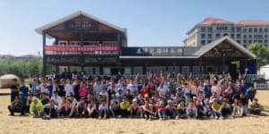 Ying Yang Sailing Club, Qinhuangdao, China ~ An ASA Certified Sailing School